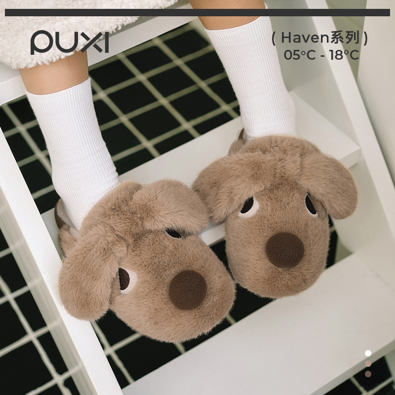 朴西长耳狗可爱毛绒棉拖鞋女