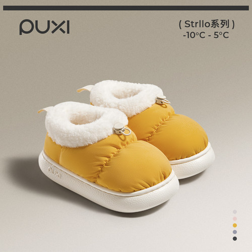 朴西暮云2025秋冬儿童棉鞋男童