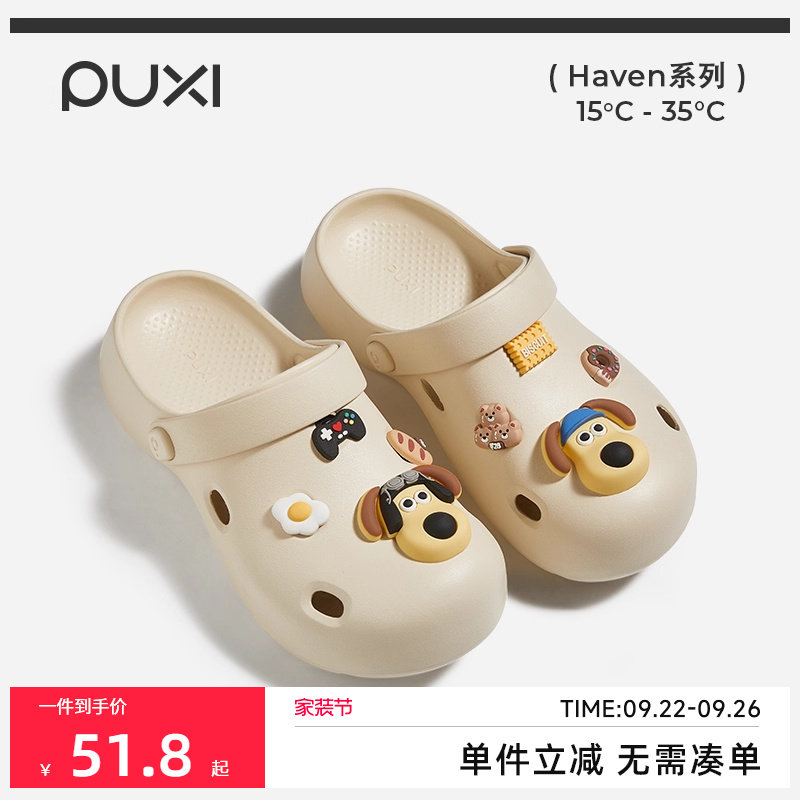 朴西星际洞洞鞋女夏季透气防滑两穿包头拖鞋休闲eva凉鞋女款外穿