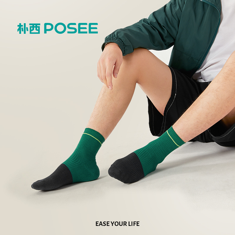 [Member preference 5.9 element]Socks spring and autumn Exorcism Medium hose Versatile streetin the Lingerie/Men's underwear/Tracksuit , Sock/Bottoming socks/Stockings/Legs socks  category - from Buy2taobao.com to provide professional Taobao agent buy service