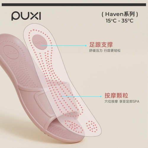 朴西凤梨酥薄底静音台湾拖鞋女