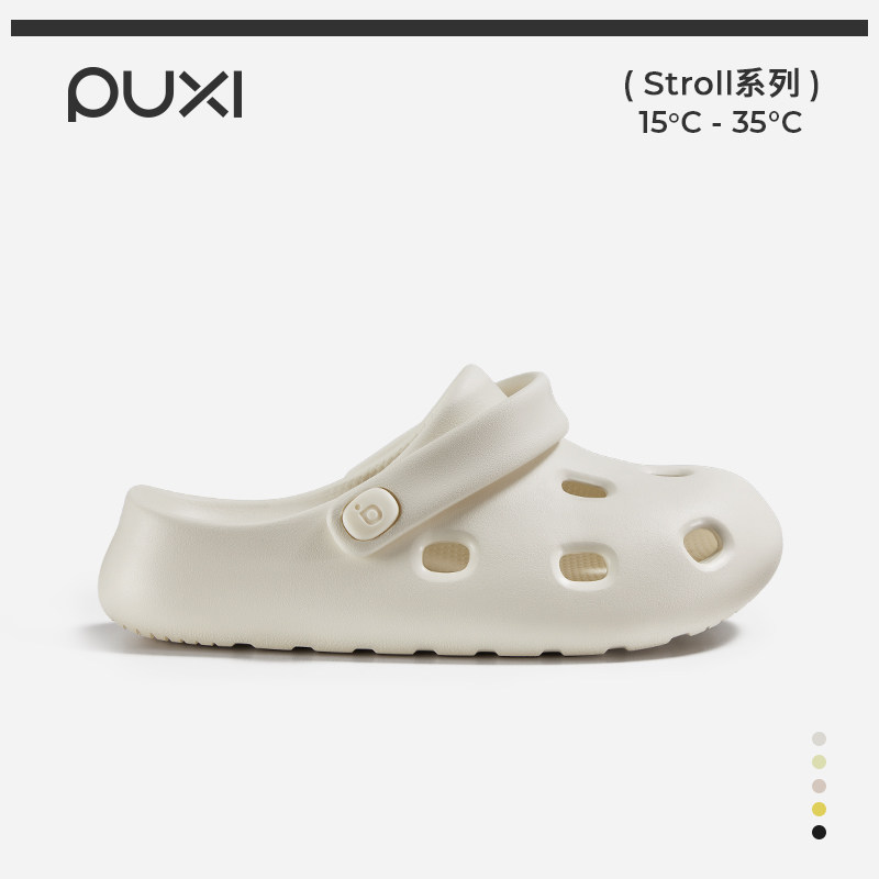 朴西小麻豆情侣户外防滑洞洞鞋女夏季eva防臭沙滩透气包头拖鞋男