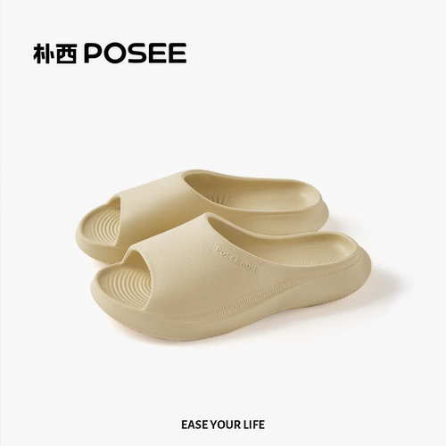 Тапочки, нескользящая обувь, сандалии на платформе для влюбленных, изысканный стиль