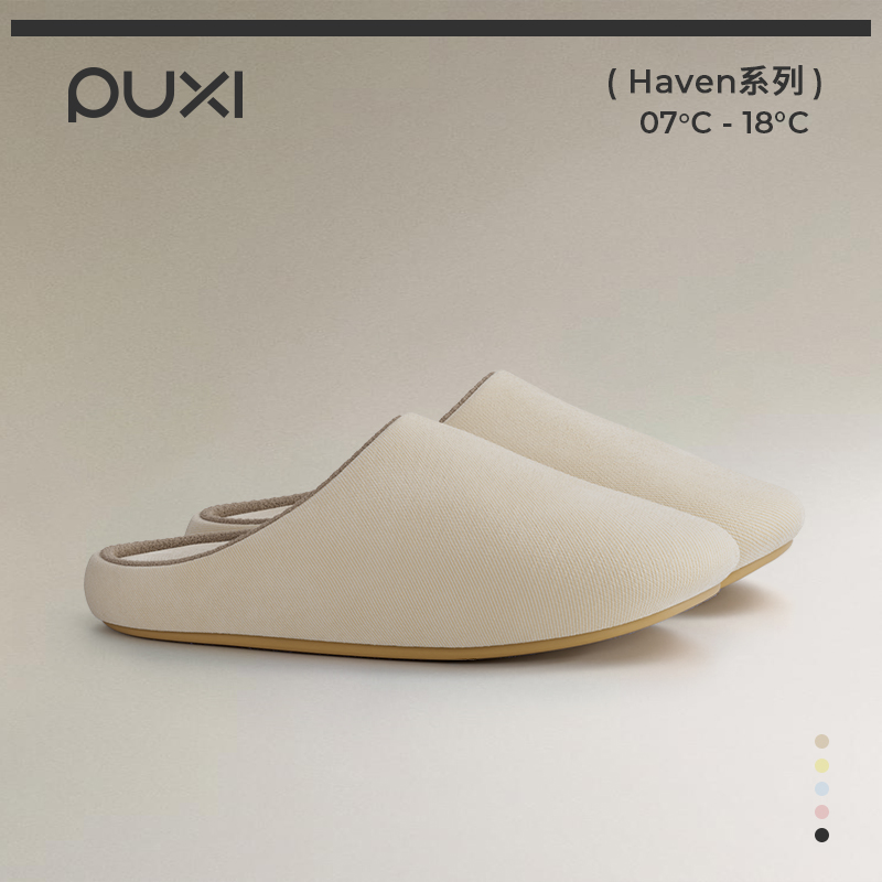朴西薄雪情侣居家室内棉拖鞋女