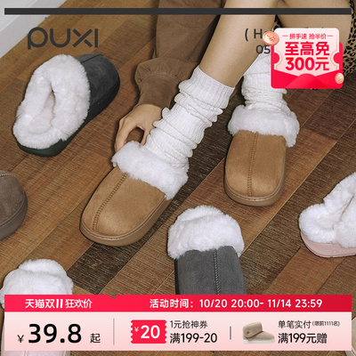 朴西月隐松糕鞋女士外穿2025秋冬加厚加绒一脚蹬包头保暖棉拖鞋