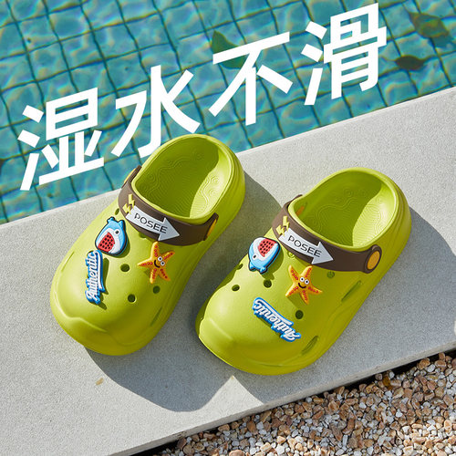 朴西海底总动员洞洞鞋儿童夏季可爱防滑包头拖鞋男童女童沙滩凉鞋