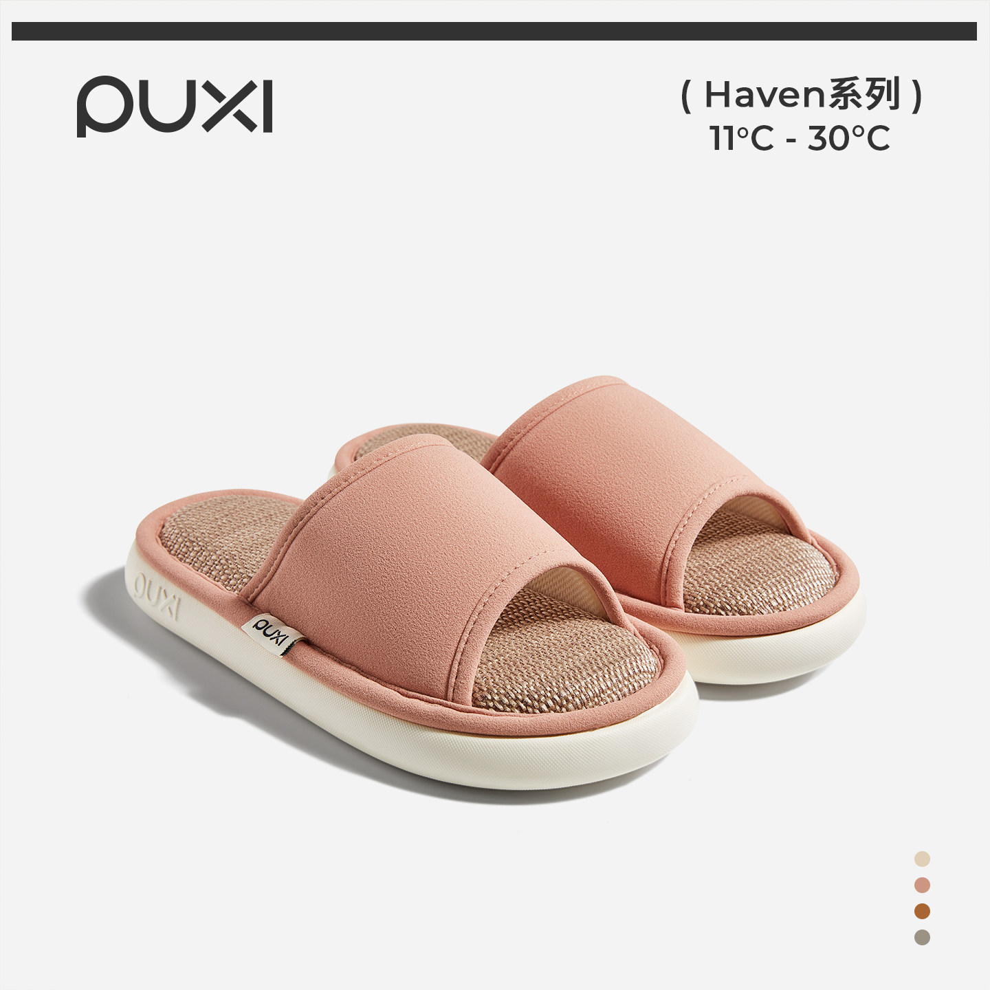 朴西星茧亚麻拖鞋男女同款四季可穿居家透气防滑底情侣拖鞋女,童鞋/婴儿鞋/亲子鞋,儿童亚麻拖鞋,淘宝优惠券,粉丝福利购,淘宝优惠卷