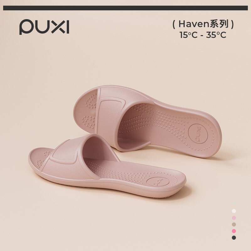 朴西凤梨酥薄底台湾拖鞋女士高级感浴室居家室内防滑游泳凉拖鞋夏