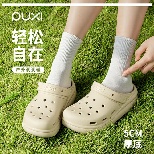 朴西简约软底洞洞鞋女款夏季