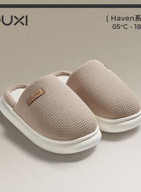 朴西云茧情侣加绒棉拖鞋女2025秋冬新款居家室内舒适保暖厚底棉拖