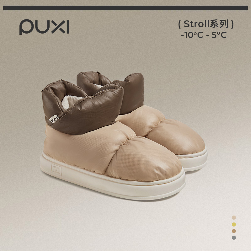 朴西银月情侣轻户外防泼水棉靴男冬季新款防风抗菌加厚保暖棉鞋女