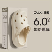 女款 夏季 包头拖鞋 朴西奶酪情侣厚底踩屎感洞洞鞋 户外防滑沙滩鞋 男