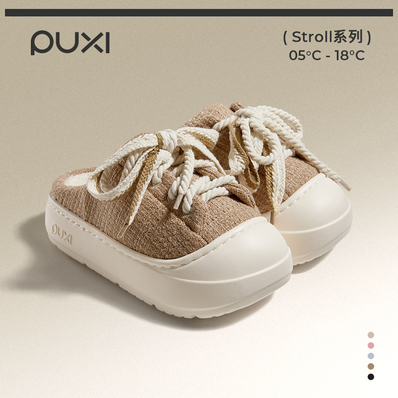 朴西芝绒可外穿棉拖鞋女小香风冬季抗菌厚底加绒保暖室内家居拖鞋,居家布艺,居家棉拖/棉鞋,淘宝优惠券,粉丝福利购,淘宝优惠卷