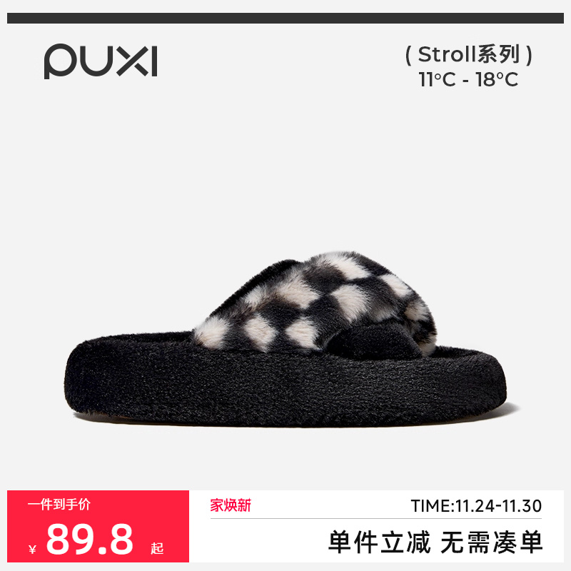 朴西无序厚底毛毛拖鞋女交叉带家居室内秋冬可外穿软底毛绒拖鞋女