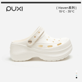 拖鞋 朴西8cm厚底增高洞洞鞋 时尚 外穿防滑沙滩鞋 女小个子夏季 新款