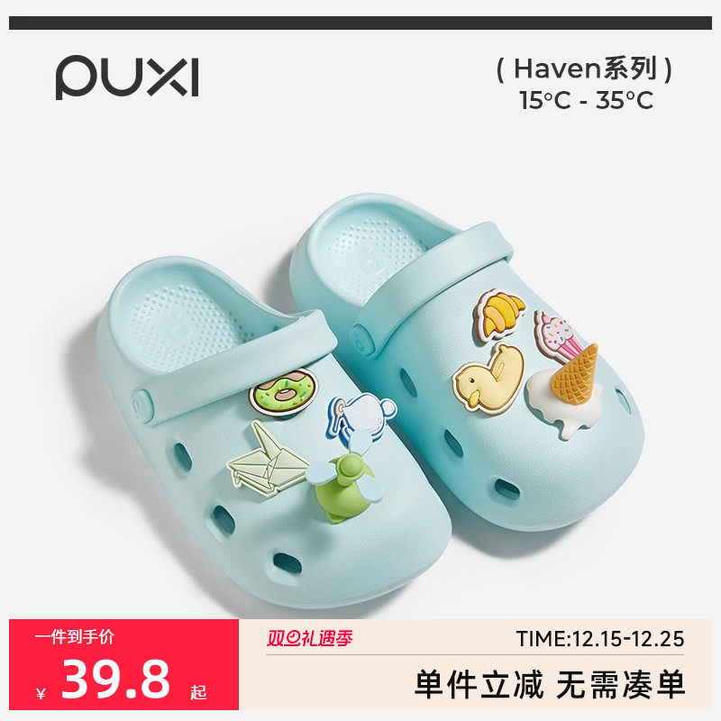 朴西小小麻豆洞洞鞋儿童夏季透气防滑户外凉鞋男童女童海边沙滩鞋