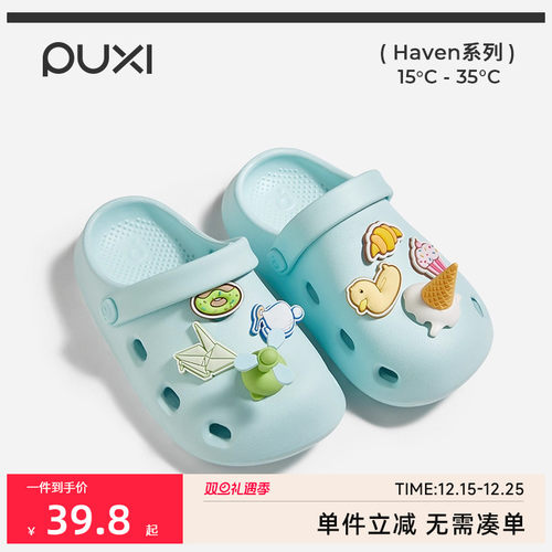 朴西小小麻豆洞洞鞋儿童夏季透气防滑户外凉鞋男童女童海边沙滩鞋