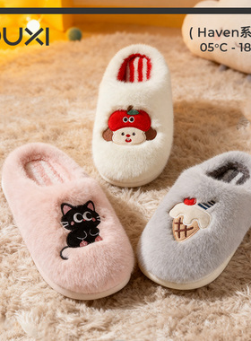 朴西苹果头棉拖鞋女士可爱秋冬季保暖加绒拖鞋男家居室内毛毛拖