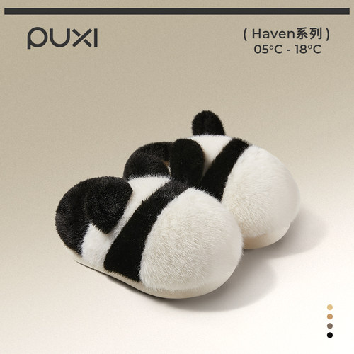 朴西小熊猫亲子棉鞋女2025冬季