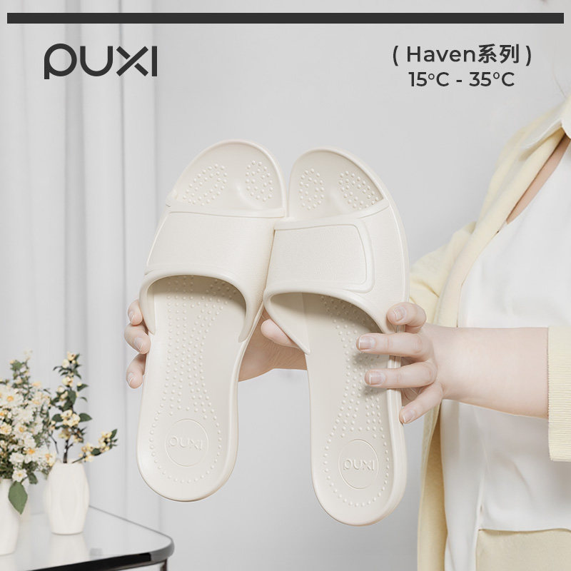 朴西凤梨酥薄底台湾拖男夏eva浴室居家室内防滑可外穿游泳拖鞋女