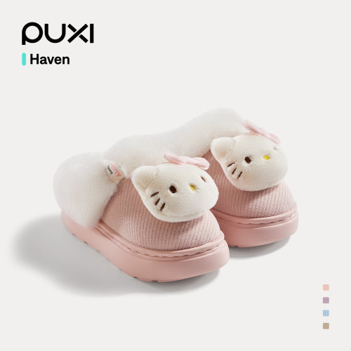 朴西云桂HelloKitty亲子棉拖鞋女