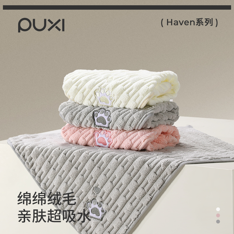 朴西加厚珊瑚绒毛巾不掉毛可擦脚
