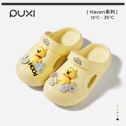 朴西迪士尼儿童洞洞鞋夏季户外男童女童软底维尼熊包头凉鞋沙滩鞋