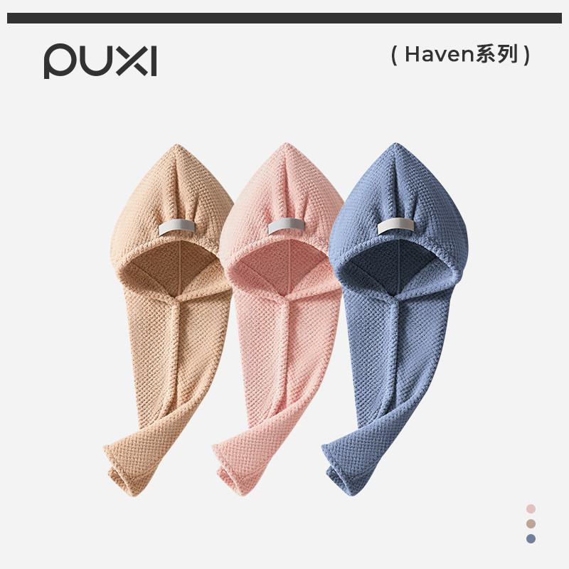 朴西云翼净头一体干发巾女加厚速干强吸水速干帽头巾家用强吸水帽,居家布艺,干发毛巾,淘宝优惠券,粉丝福利购,淘宝优惠卷