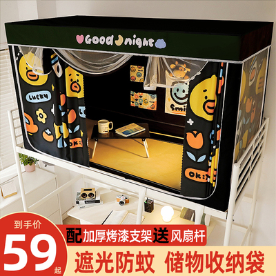 伊比莎烤漆支架四季通用