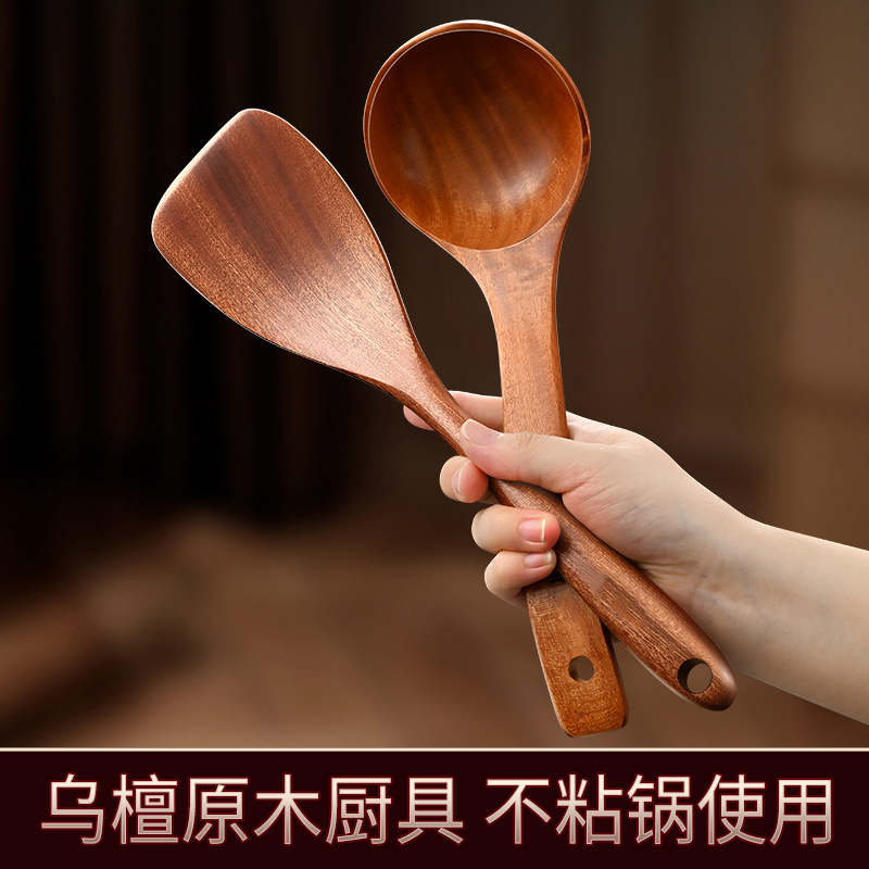 乌檀木弯柄煎铲不粘锅专用