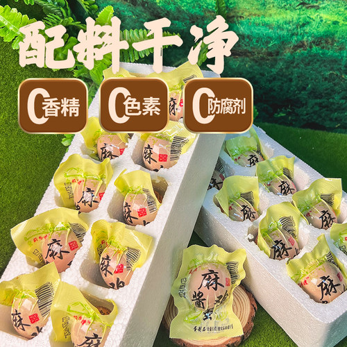 蓟乡嫂天津蓟县正宗麻酱鸡蛋