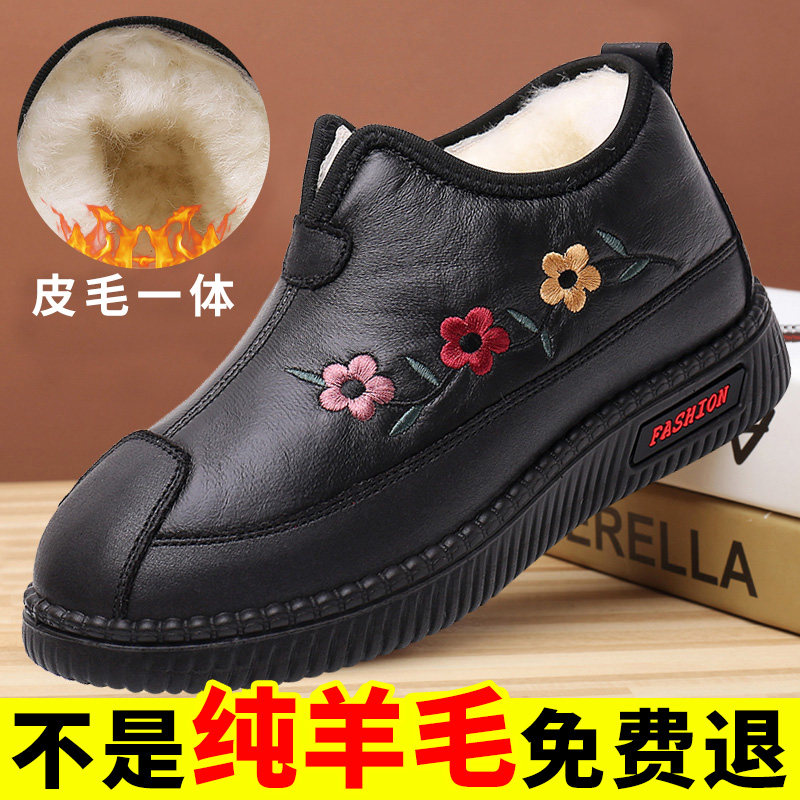 老北京纯羊毛棉鞋女加绒加厚中老年保暖抗寒防滑防水冬季妈妈棉靴