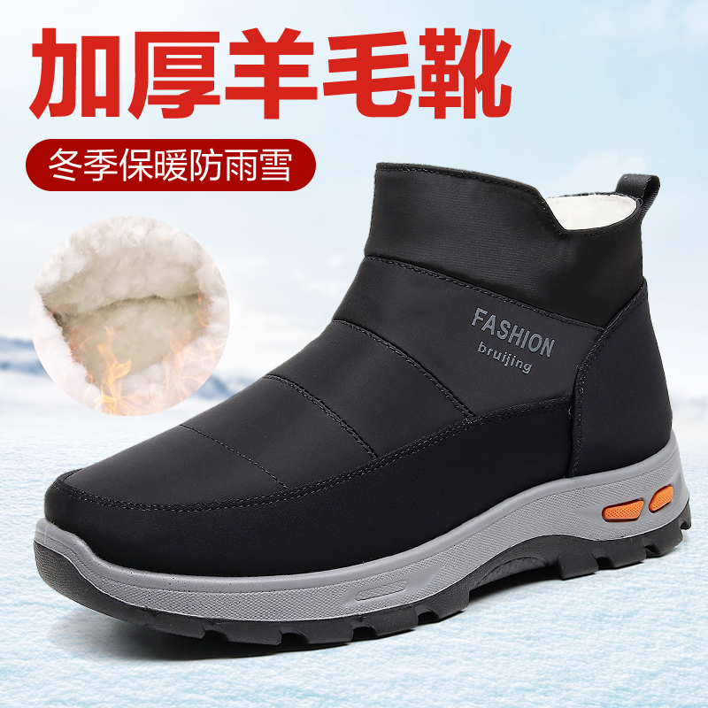 布瑞京冬季防滑保暖纯羊毛