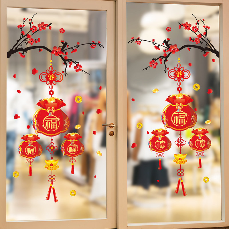 静电玻璃贴过年装饰新年纸家庭室内窗户春节窗花新春福字窗贴门贴