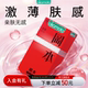 冈本SKIN超薄 官方旗舰店正品 超薄润滑避孕套男用安全套套零感tt
