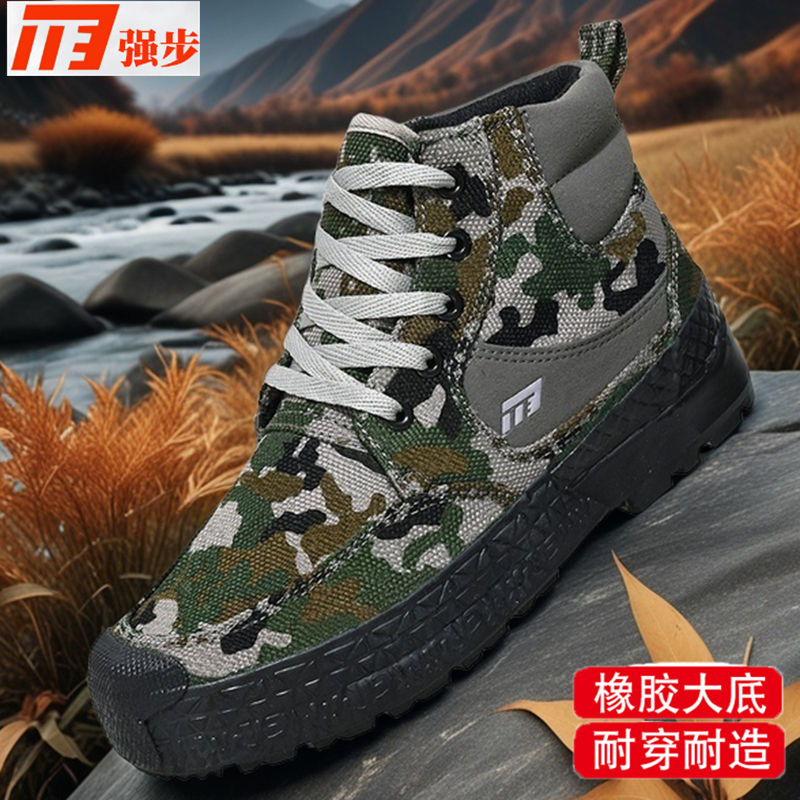 1137帆布鞋户外高帮1137