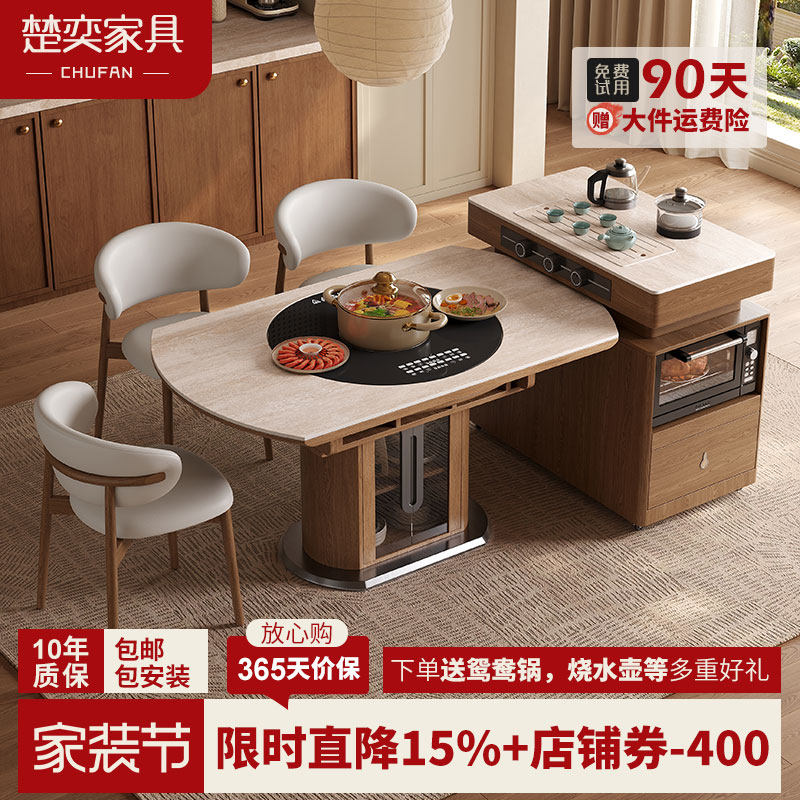 2026年洞石岩板餐桌椅多功能家用可折叠内嵌电磁炉暖菜板加岛台