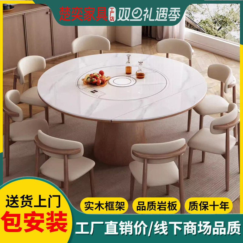 2026年新款多功能岩板餐桌家用多功能方圆两用圆柱餐桌现代简约,住宅家具,岩板餐桌,淘宝优惠券,粉丝福利购,淘宝优惠卷