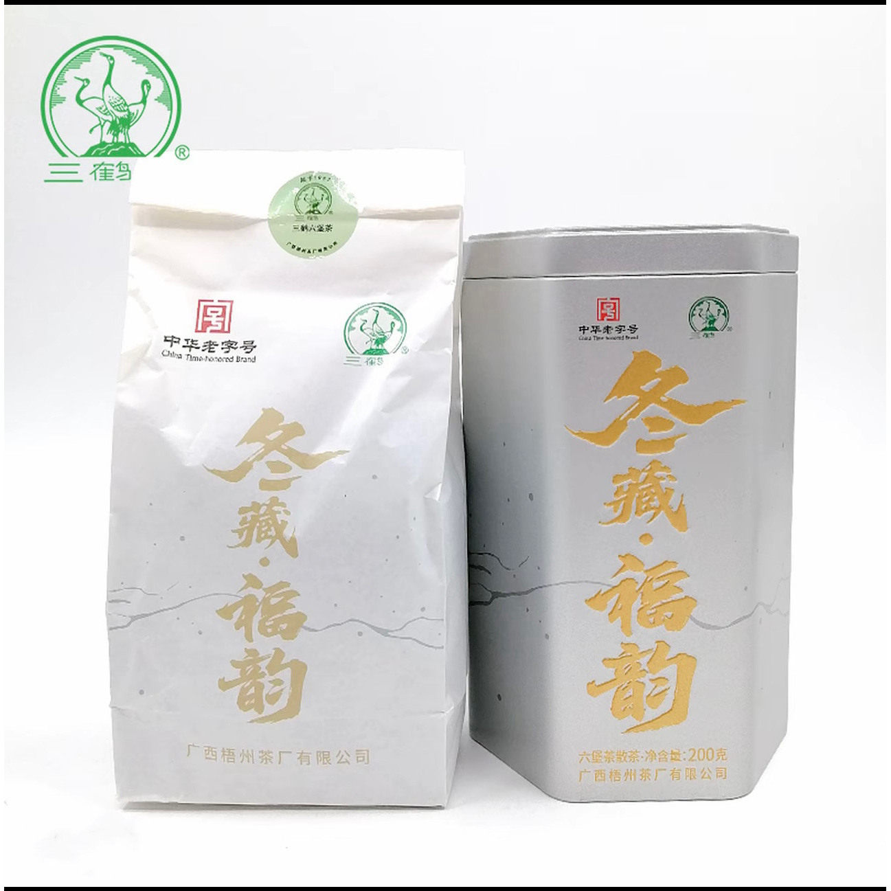 广西三鹤【冬藏•福韵】特级槟榔香醇香茶叶黑茶罐装200克