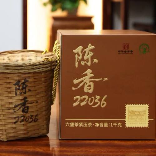 三鹤六堡陈香22036特级茶500克/盒2022年陈化黑茶广西梧州直邮