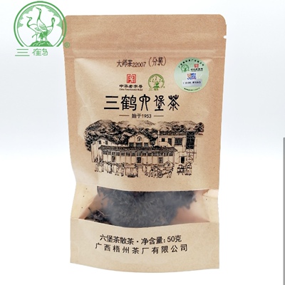 50克/袋【大师茶22007】分装2022年陈化特级散茶广西梧州茶厂黑茶