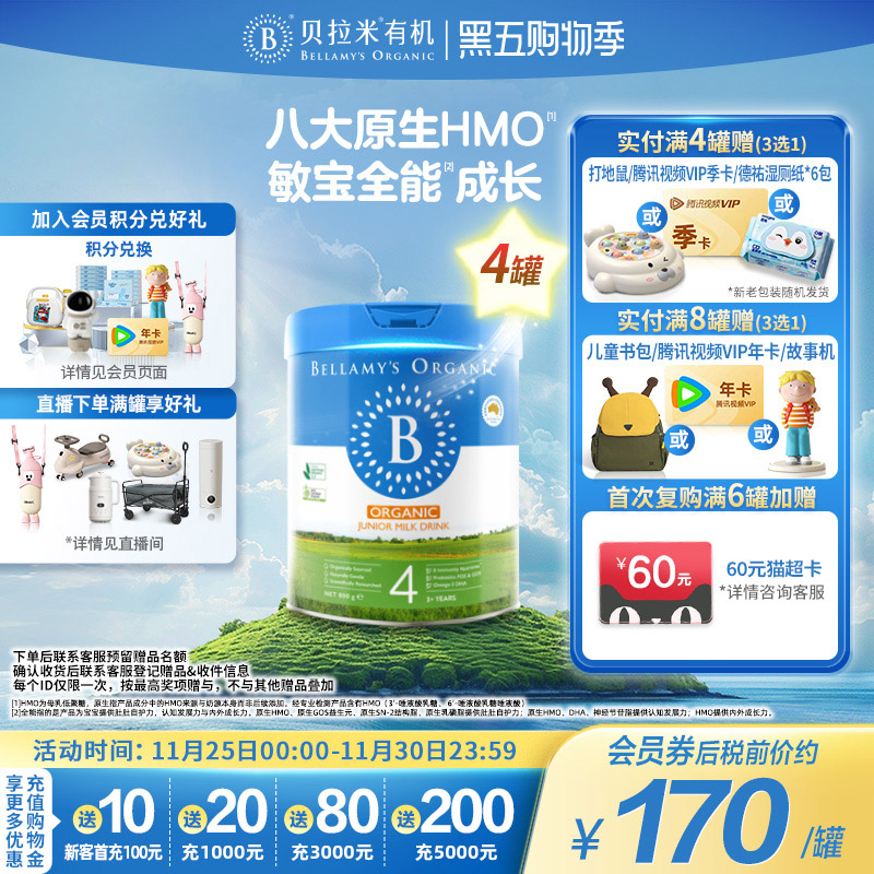 失效日期:2027-03-10