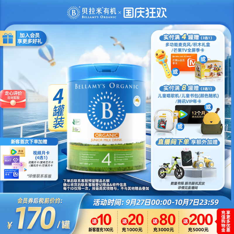 失效日期:2027-03-10