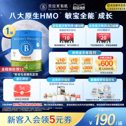 失效日期:2028-06-01