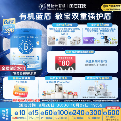 有效期至：2028-03-09