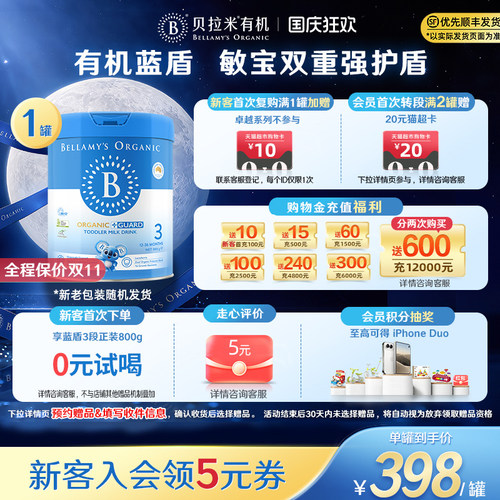 有效期至：2028-03-09