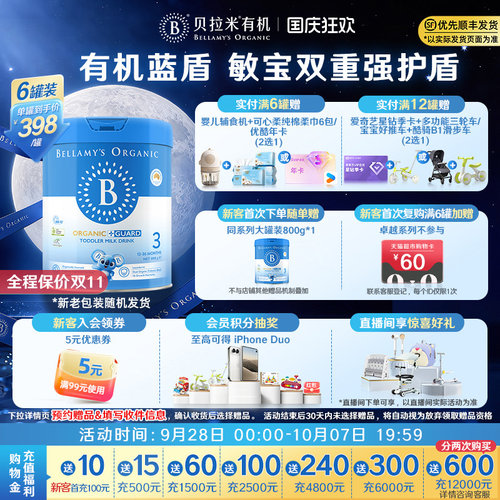 有效期至：2028-03-09