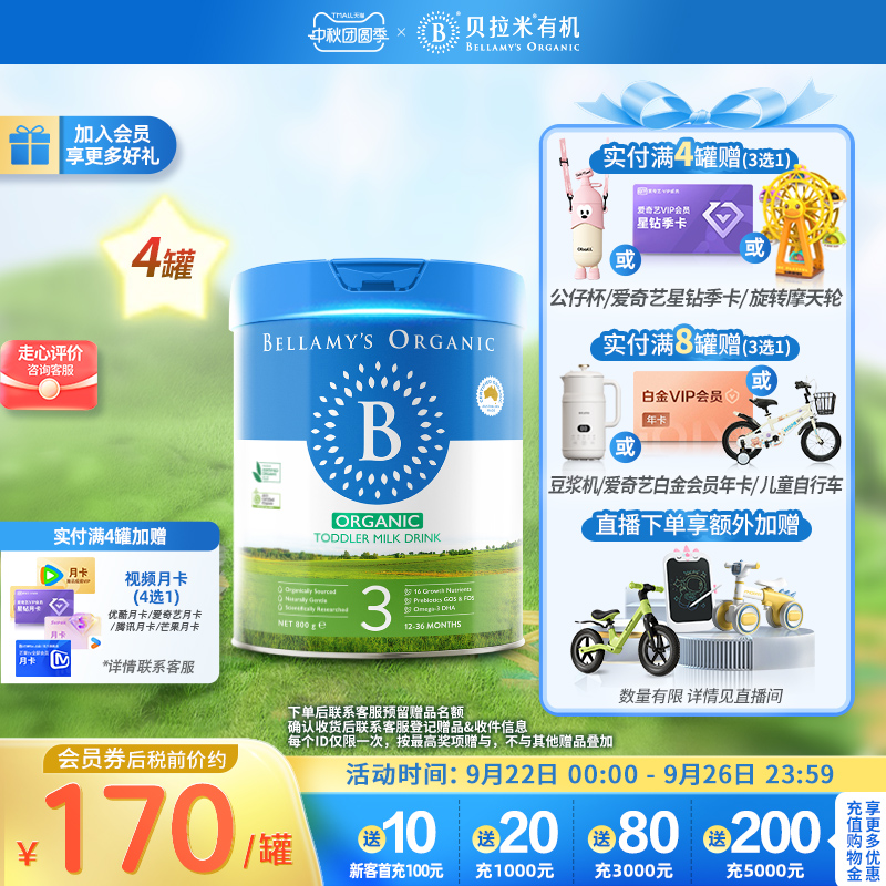 失效日期:2027-03-25