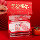 生日礼物女生送女朋友男士 旦新年跨年 妈妈老婆惊喜抽钱盒子创意元