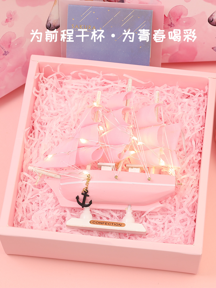 生日礼物女生闺蜜实用小学生送女孩摆件儿童女朋友七夕男友教师节